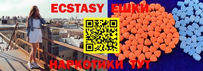 мяу мяу кристалл Наро-Фоминск