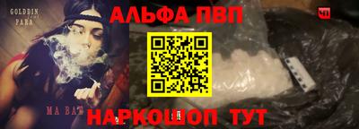 мяу мяу кристалл Наро-Фоминск