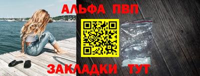 apvp Нальчик