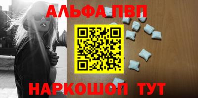 apvp Нальчик