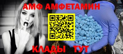 мяу мяу кристалл Наро-Фоминск