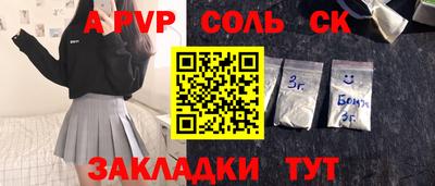 мяу мяу кристалл Наро-Фоминск