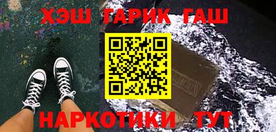 мяу мяу кристалл Наро-Фоминск