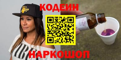 мяу мяу кристалл Наро-Фоминск