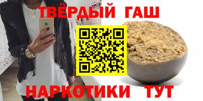 мяу мяу кристалл Наро-Фоминск
