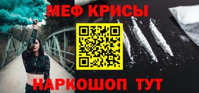 MESCALINE Нарткала
