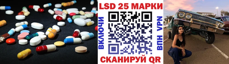 ЛСД экстази кислота  мориарти какой сайт  Химки 