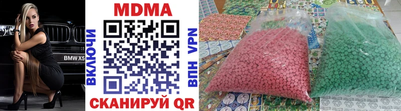 МДМА crystal Химки