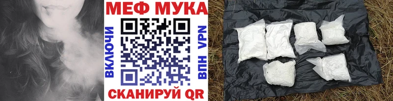 МЕФ мука Химки