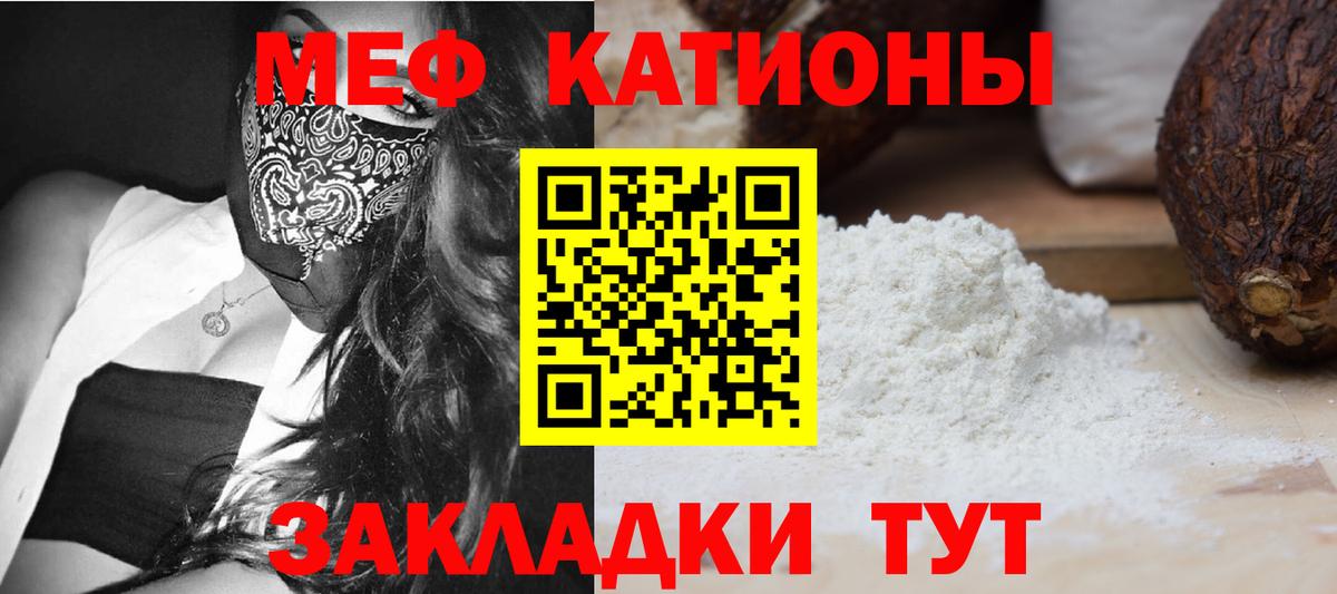 Меф кристаллы Химки