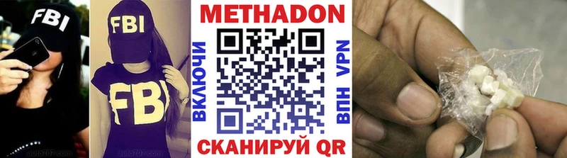 МЕТАДОН белоснежный  где купить наркотик  ОМГ ОМГ tor  Химки 
