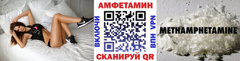 Первитин пудра Химки