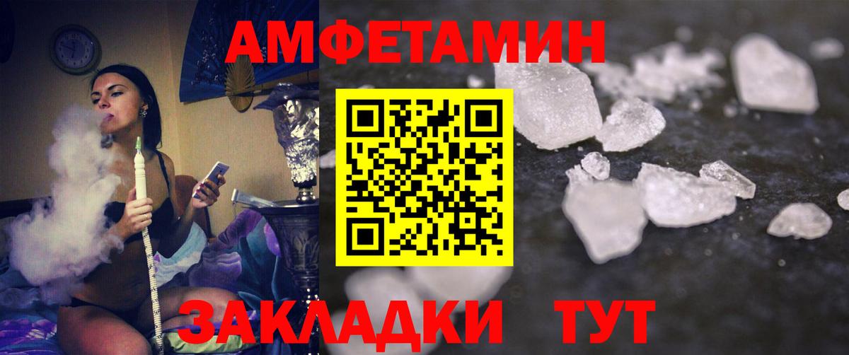 Первитин винт Химки
