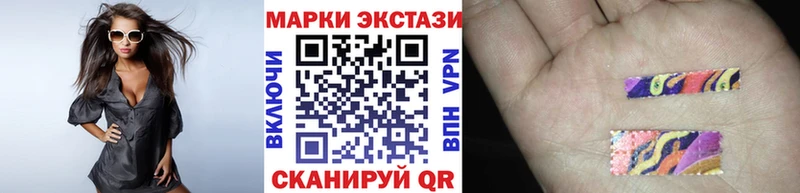 Марки NBOMe 1,5мг Химки