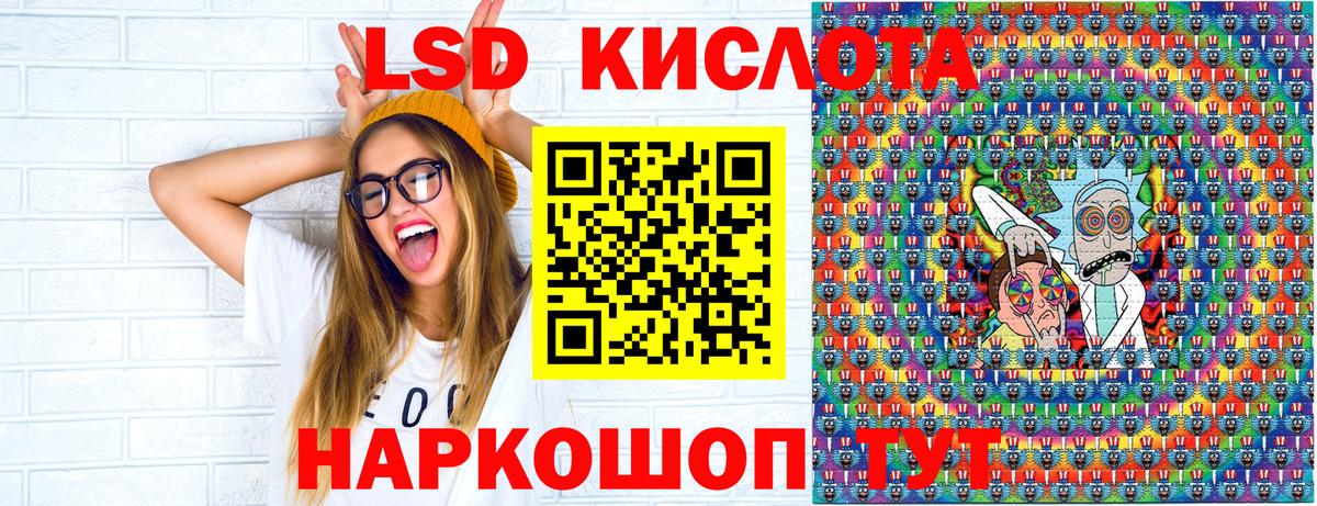 Марки 25I-NBOMe  Вход с VPN  Химки  Наркотические марки 1,8мг  Наркотические марки 1,8мг 
