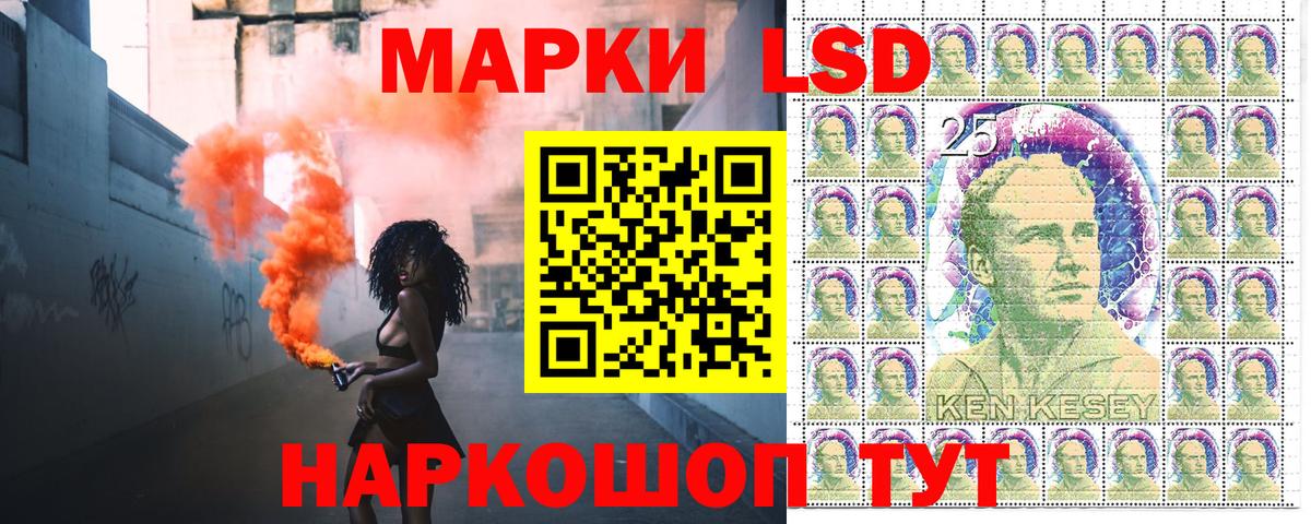 Марки N-bome 1500мкг Химки