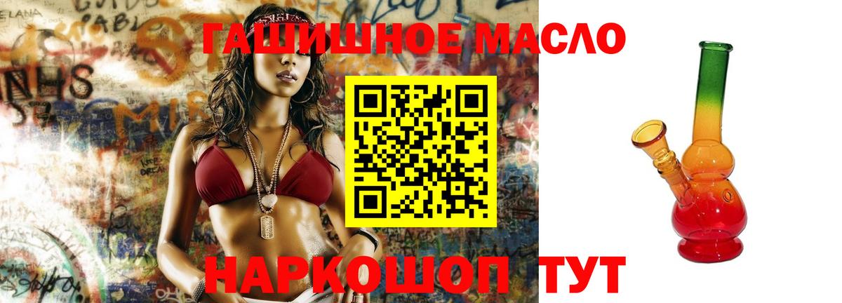 ТГК вейп с тгк  Вход с VPN  Химки 