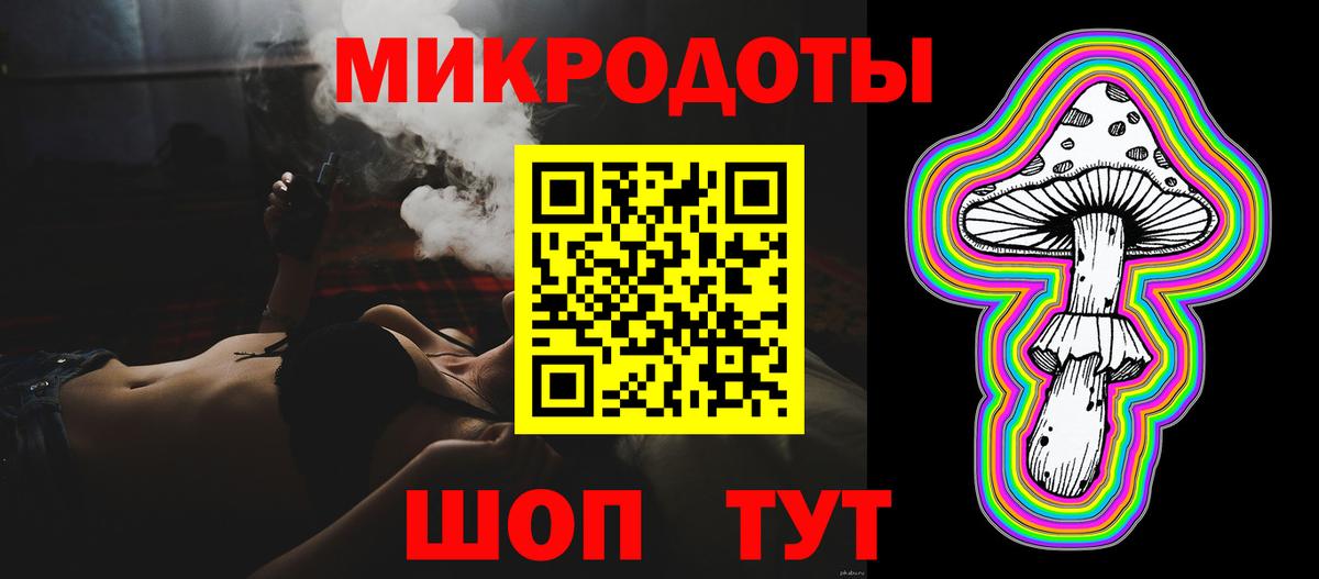 Псилоцибиновые грибы Magic Shrooms Химки
