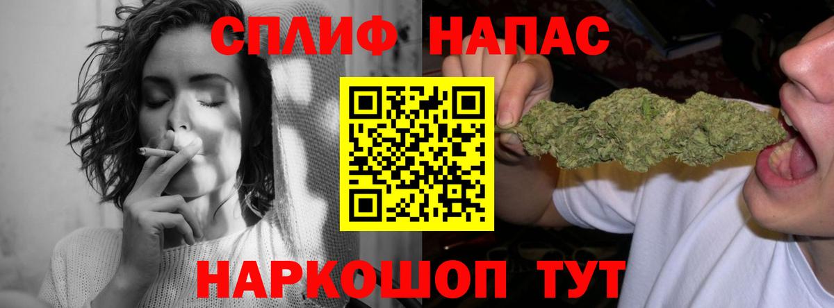 Химки  Конопля OG Kush  Вход с VPN  Каннабис VHQ  Бошки марихуана SATIVA & INDICA 
